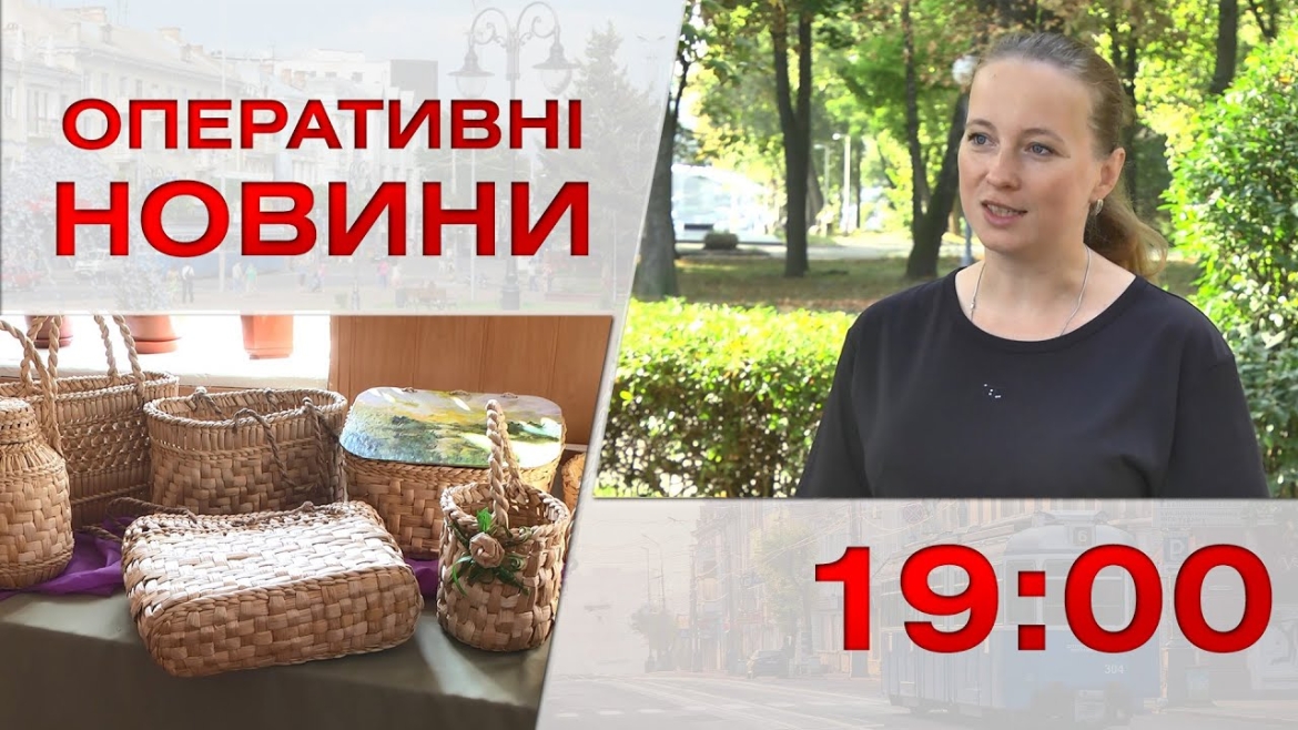 Embedded thumbnail for Оперативні новини Вінниці за 26 вересня 2023 року, станом на 19:00