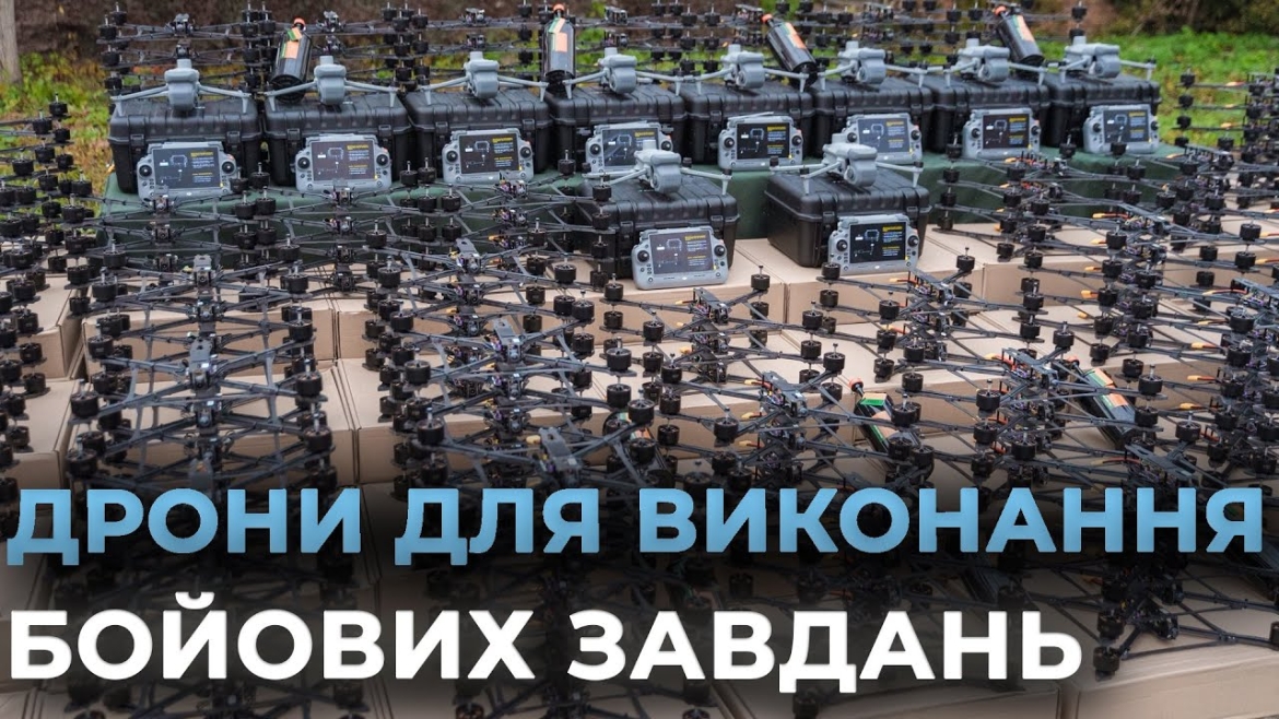 Embedded thumbnail for Вінницька громада втридцяте підсилила бійців бригади «Червона калина»