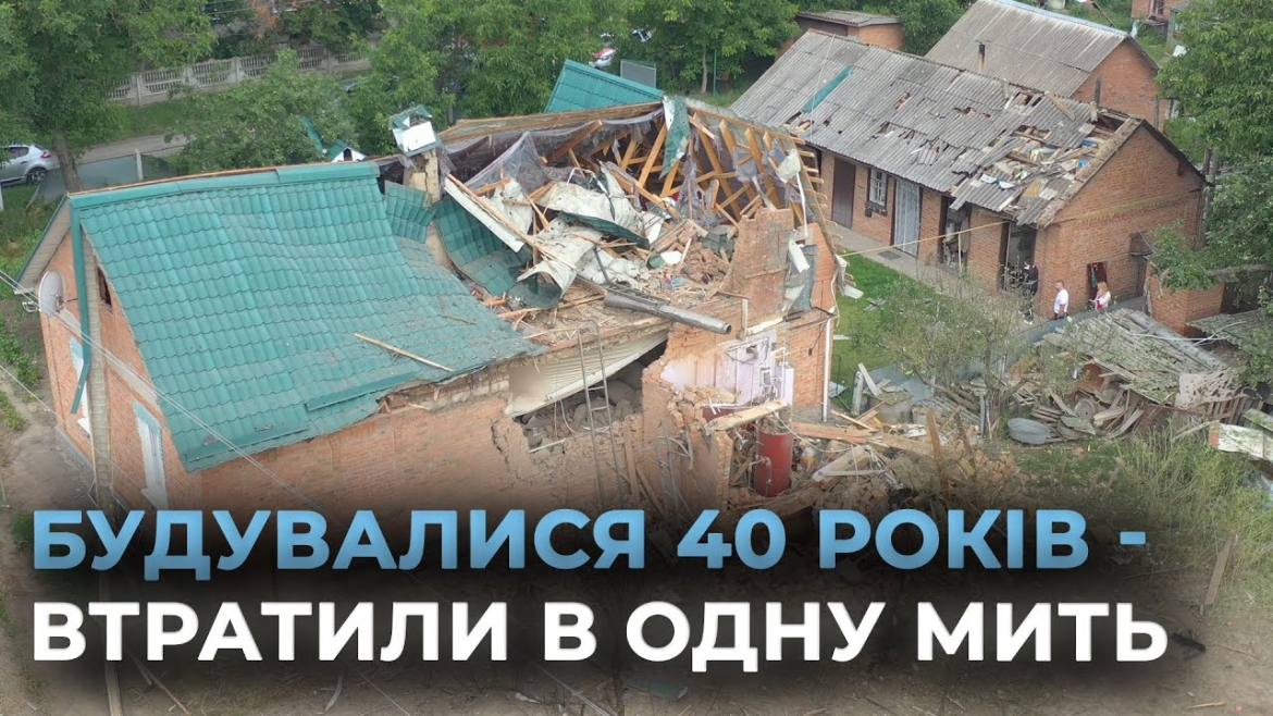 Embedded thumbnail for Дев&#039;ять будинків під Вінницею пошкоджені в результаті нічної атаки