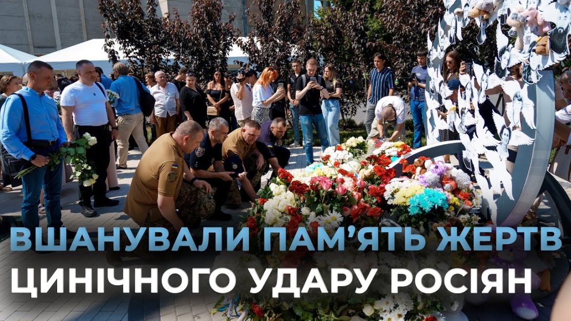 Embedded thumbnail for Треті роковини російського ракетного удару: у Вінниці вшанували пам’ять загиблих