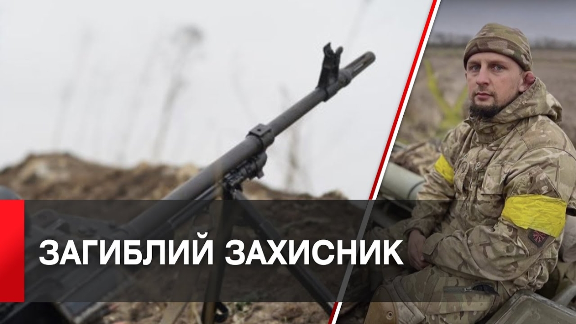 Embedded thumbnail for На фронті загинув вінницький спортсмен, вихованець спорттовариства “Колос”