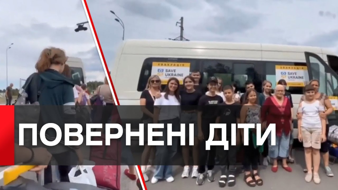 Embedded thumbnail for В Україну повернули ще десять наших юних співвітчизників