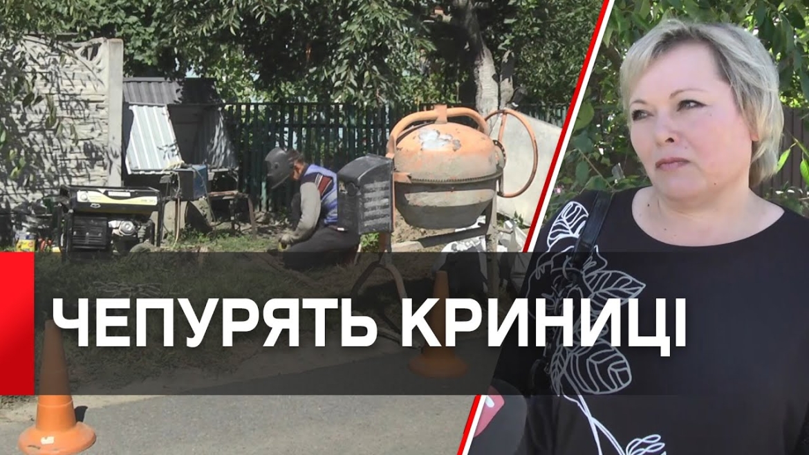 Embedded thumbnail for Щоб вінничани мали чисту воду - лагодять криниці