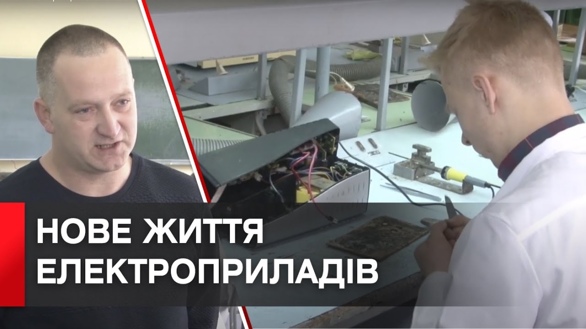 Embedded thumbnail for Студенти Вінницького техколеджу збирають інвертори для захисників