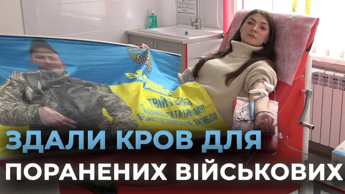 Embedded thumbnail for Родини зниклих безвісти захисників здали у Вінниці кров для поранених військових