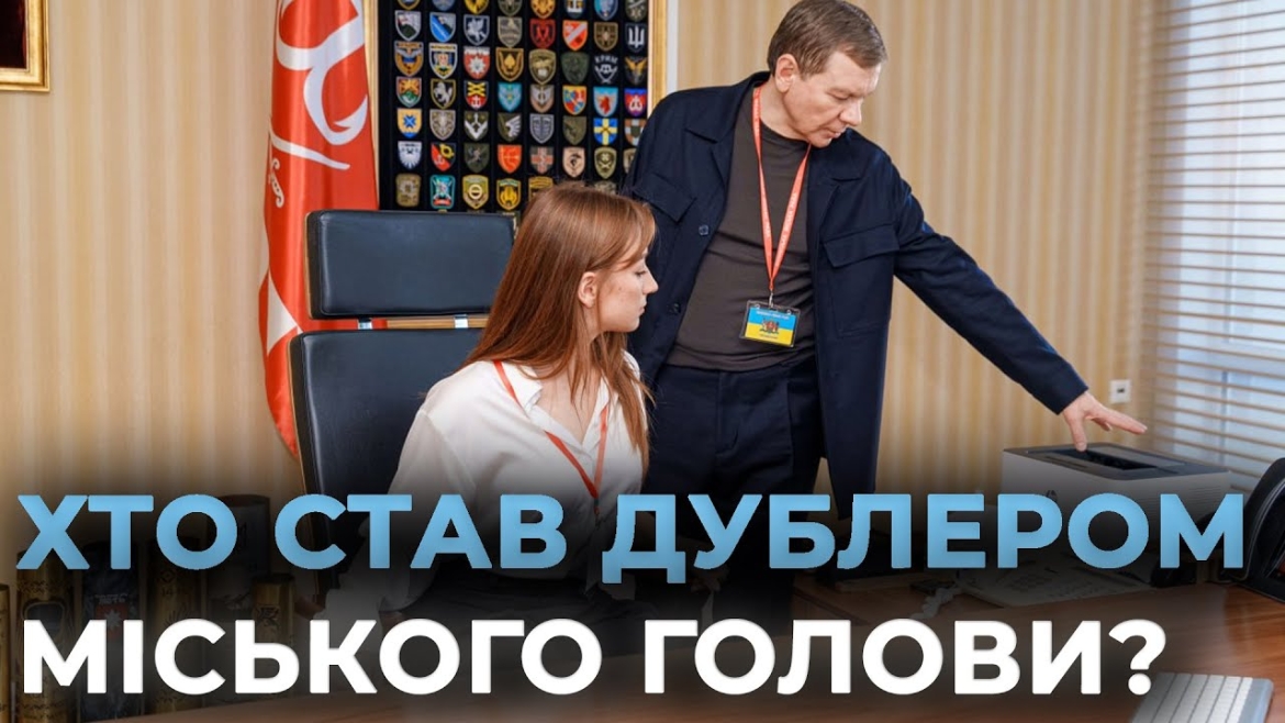 Embedded thumbnail for У Вінниці школярі провели день у ролях фахівців міської ради