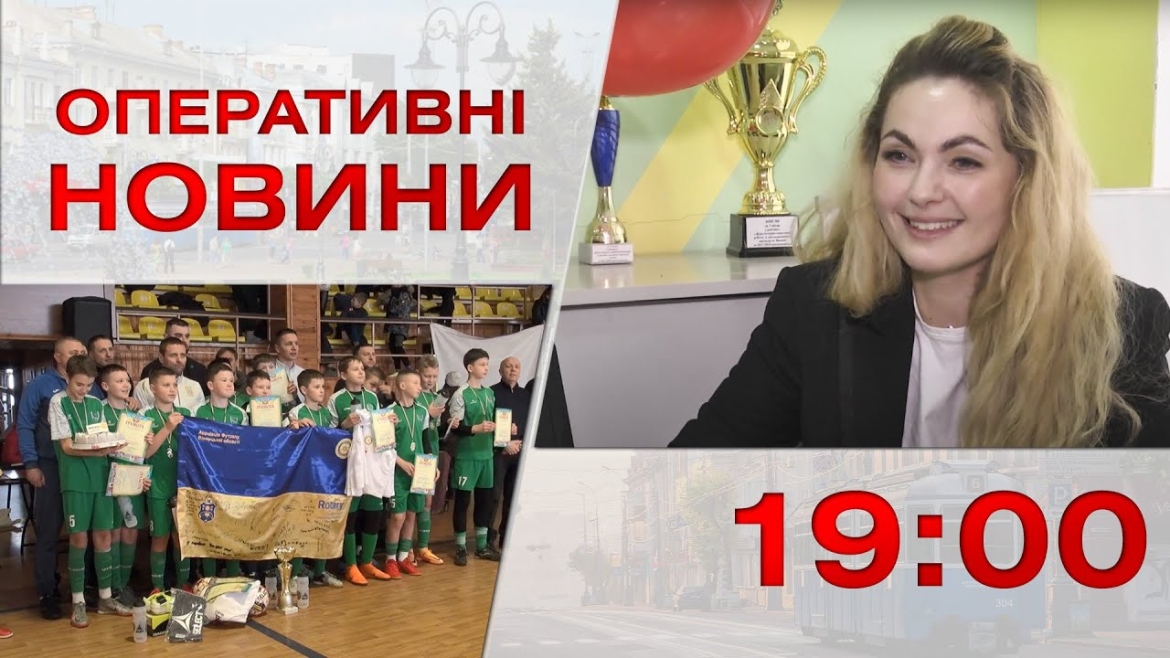 Embedded thumbnail for Оперативні новини Вінниці за 17 лютого 2023 року, станом на 19:00