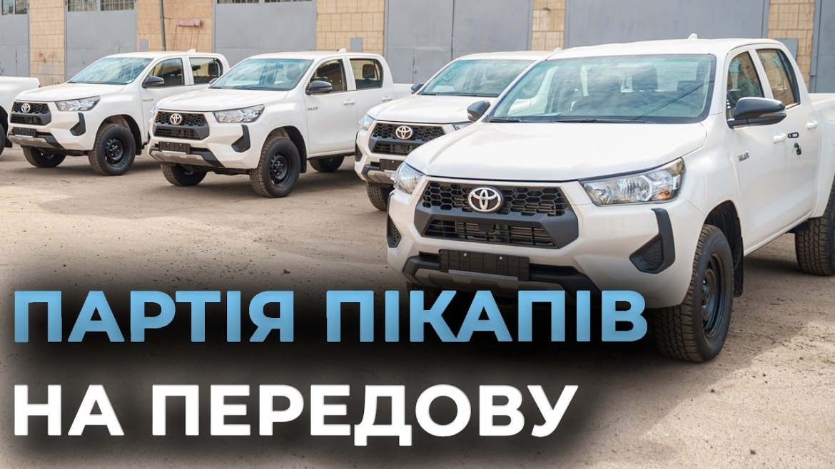 Embedded thumbnail for Для ГУР, Нацгвардії та прикордонників: громада Вінниці передала нову партію допомоги на передову