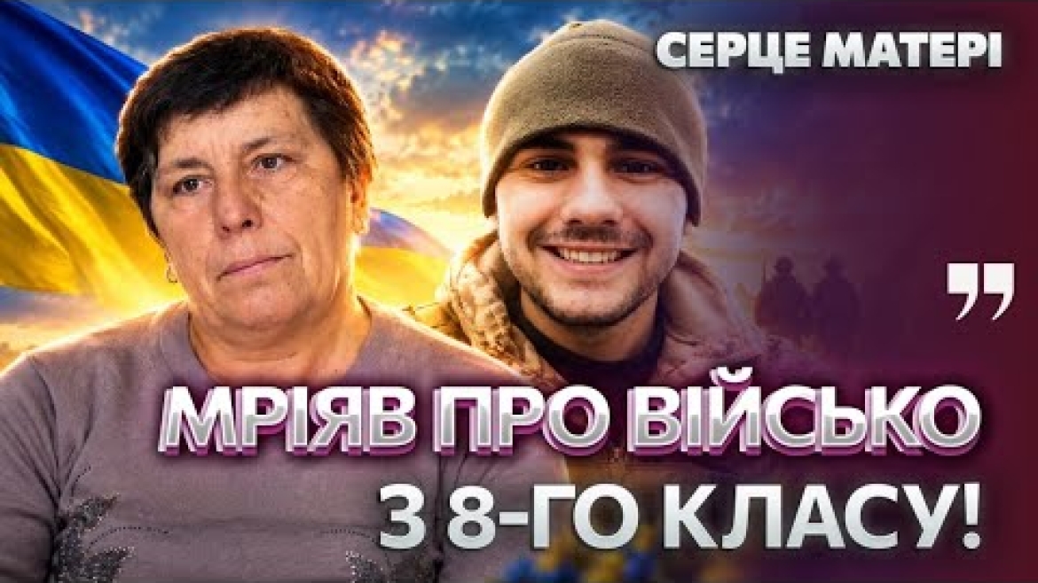 Embedded thumbnail for Алея сакур біля школи: на Вінниччині мати увічнила пам'ять сина-розвідника