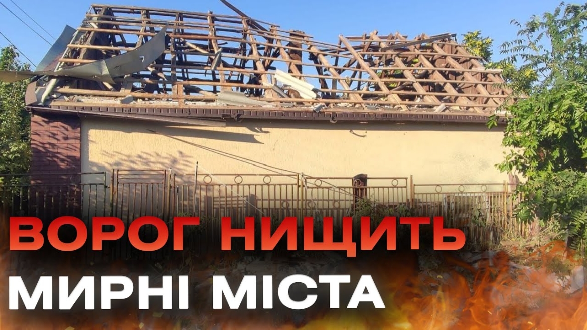 Embedded thumbnail for Дрони-камікадзе, балістика, авіабомби: росіяни вкотре атакували мирні українські міста з неба
