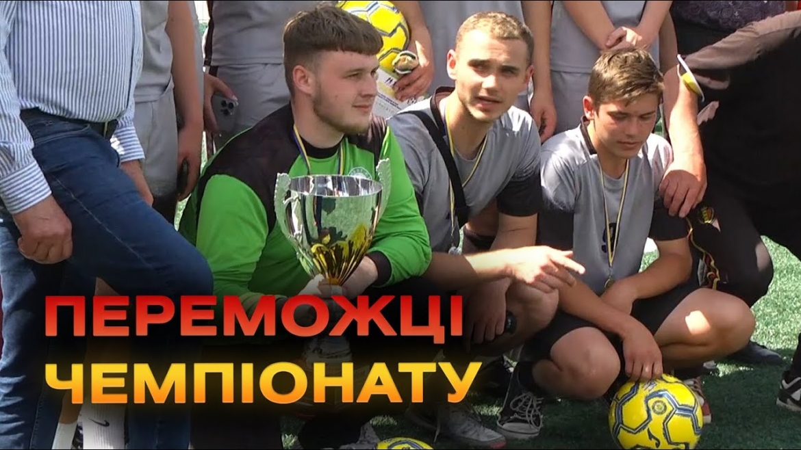 Embedded thumbnail for У Вінниці визначили переможців та призерів чемпіонату області з міні-футболу серед студентів