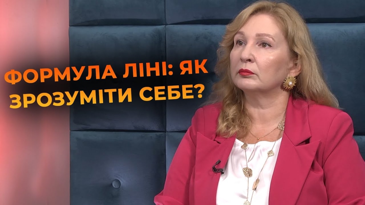 Embedded thumbnail for Вінницька психологиня розповідає, що насправді приховують наші лінощі