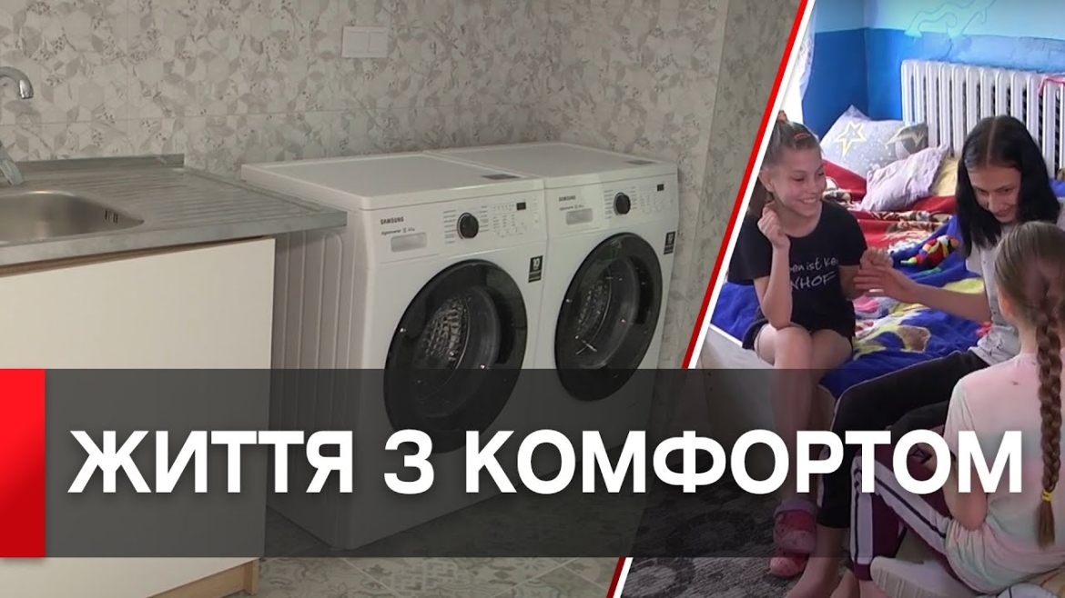 Embedded thumbnail for У Вінниці створили комфорт для проживання ще понад 70 переселенців