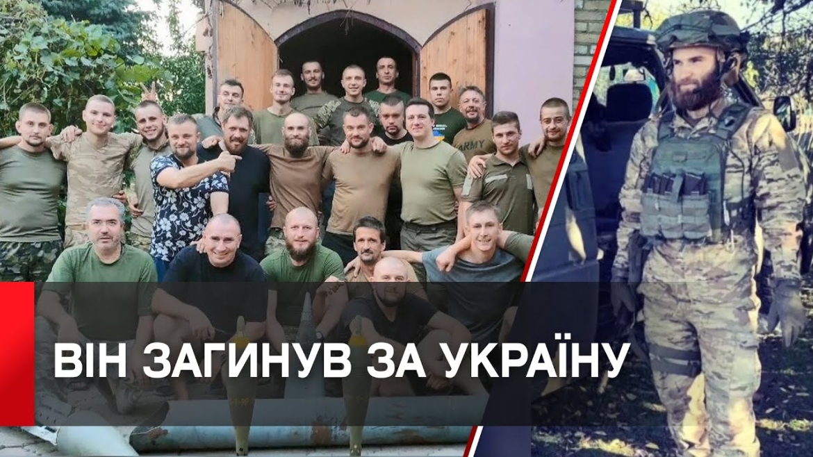 Embedded thumbnail for Історія героїчного командира Андрія Сороки