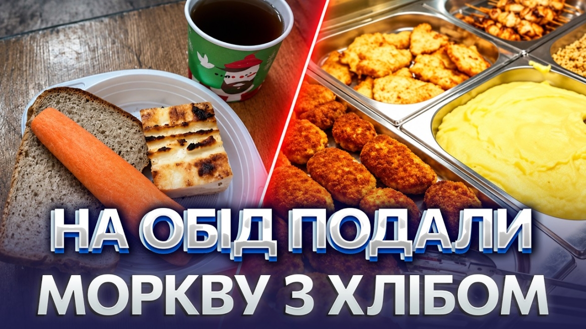 Embedded thumbnail for 300 мільйонів гривень на обіди: скільки коштує безкоштовне харчування вінницьких школярів