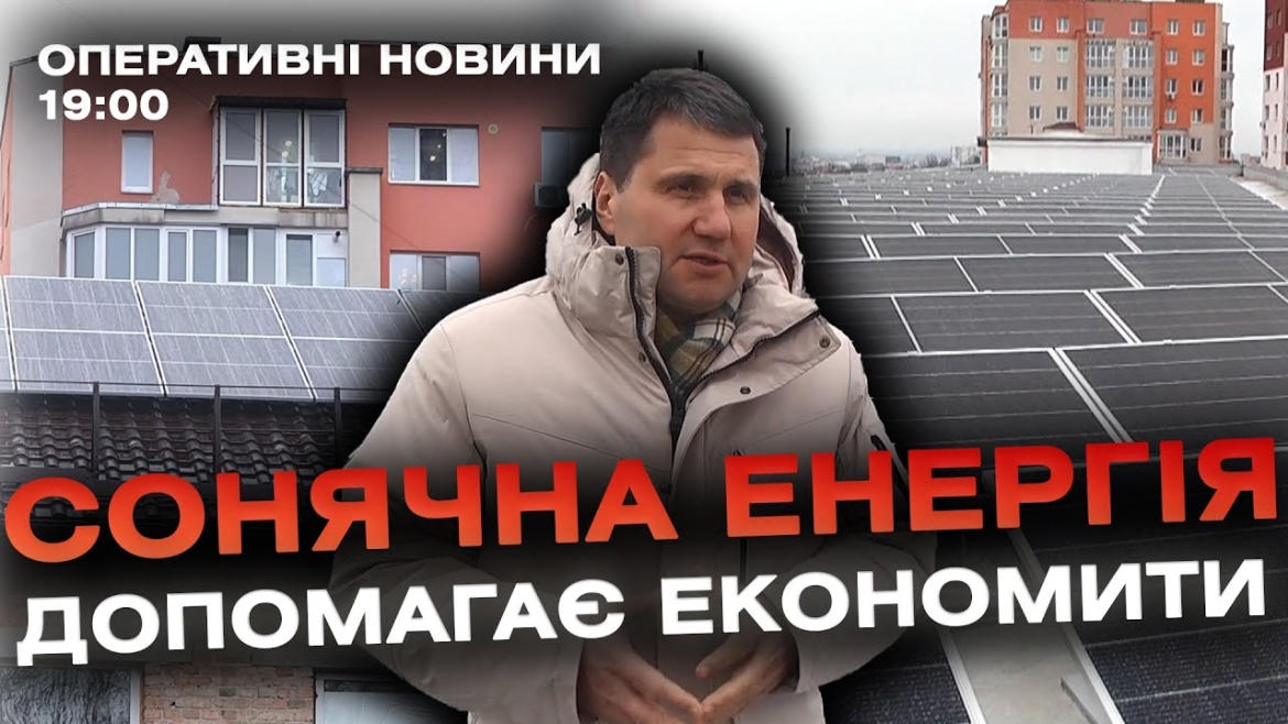 Embedded thumbnail for Оперативні новини Вінниці за 4 січня 2024 року, станом на 19:00