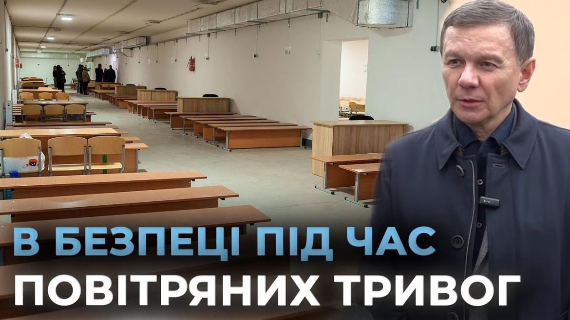 Embedded thumbnail for У Вінниці інспектували новозбудоване протирадіаційне укриття в ліцеї №23