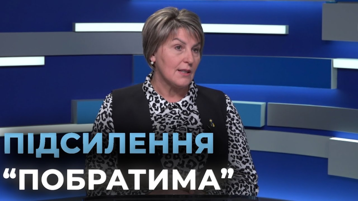 Embedded thumbnail for Вінницький ветеранський простір &quot;Побратим&quot; поповниться трьома фахівцями