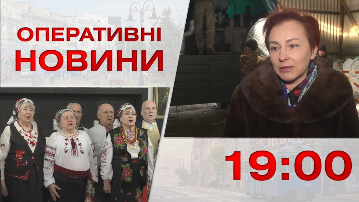 Embedded thumbnail for Оперативні новини Вінниці за 22 грудня 2022 року, станом на 19:00