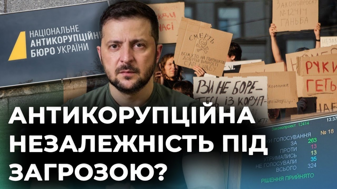 Embedded thumbnail for Закон №12414: українці вперше вийшли на мирні протести під час війни