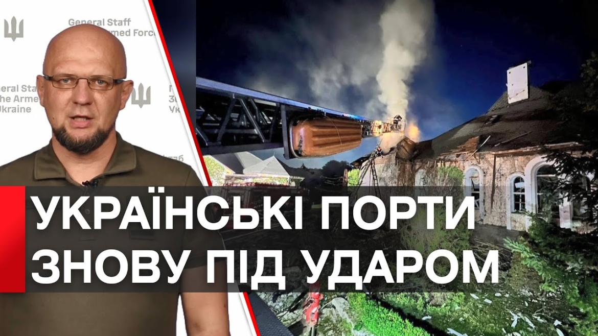 Embedded thumbnail for Російська армія атакувала Україну безпілотниками: усі цілі над столицею збили ППО