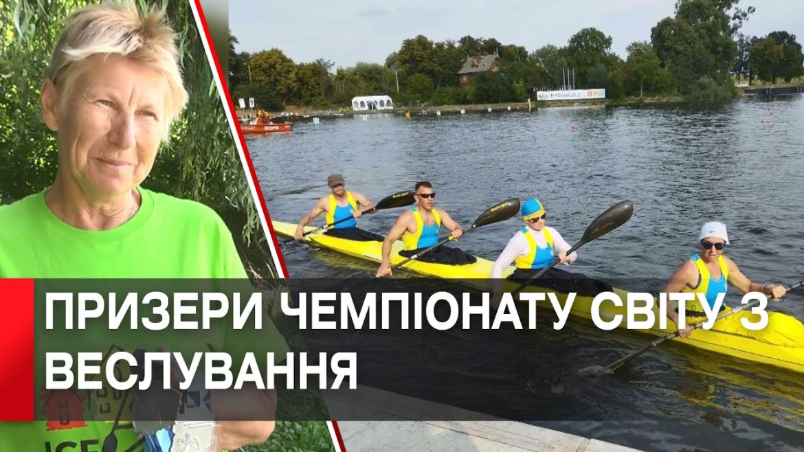 Embedded thumbnail for Вінничанка здобула чотири медалі на Чемпіонаті Світу з веслування серед ветеранів