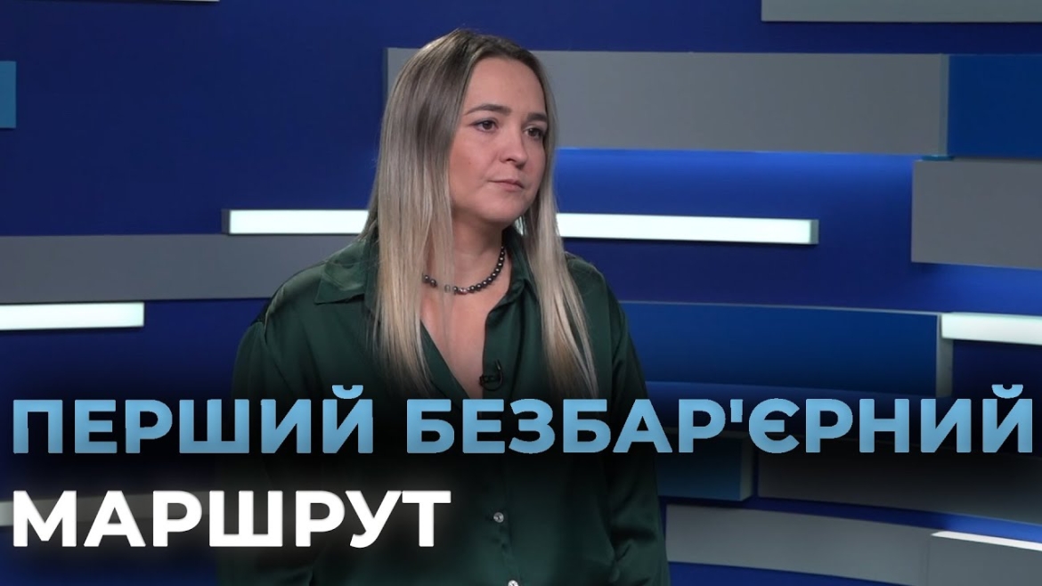 Embedded thumbnail for Оновлені зупинки, перехрестя та пішохідні переходи: у Вінниці облаштовують безбар'єрний маршрут