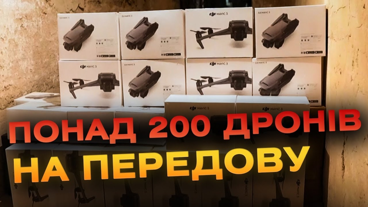 Embedded thumbnail for Захисники зможуть швидше знайти ворога та знищити його позиції