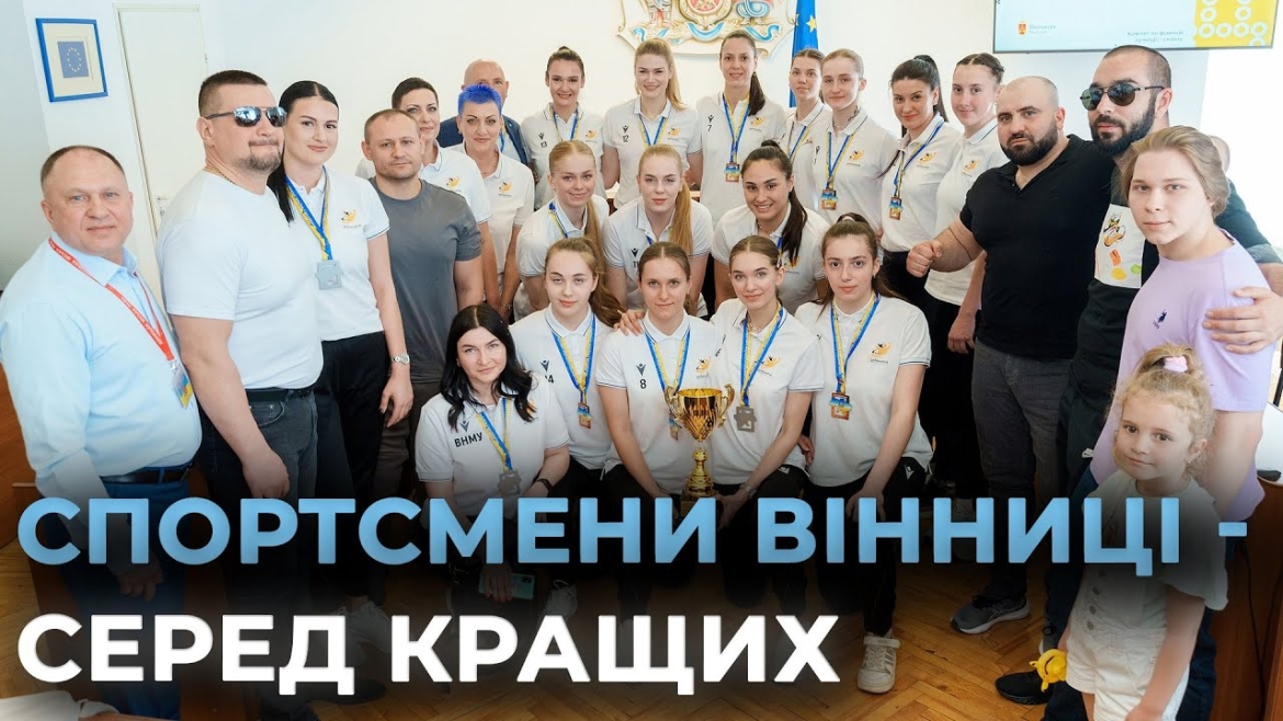 Embedded thumbnail for У Вінниці відзначили кращих спортсменів, які здобули першість для міста