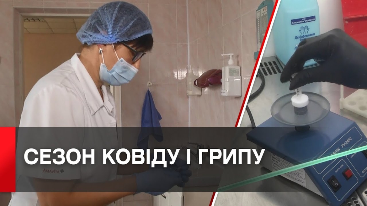 Embedded thumbnail for За добу, 18 жовтня, на Вінниччині 266 людей захворіли на коронавірус