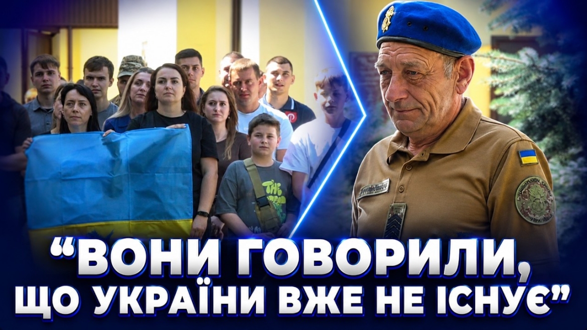 Embedded thumbnail for На Вінниччині зустріли звільненого з полону нацгвардійця Петра Кривенького