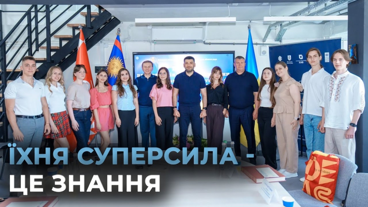 Embedded thumbnail for Шість випускників Вінницької громади показали максимальні результати на НМТ-2025