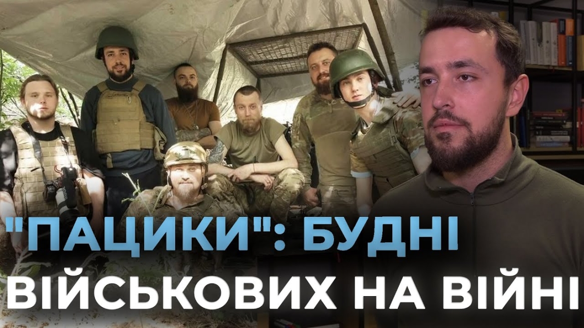Embedded thumbnail for У Вінниці відбулась прем’єра фільму "Пацики" українського режисера Бориса Малюгіна