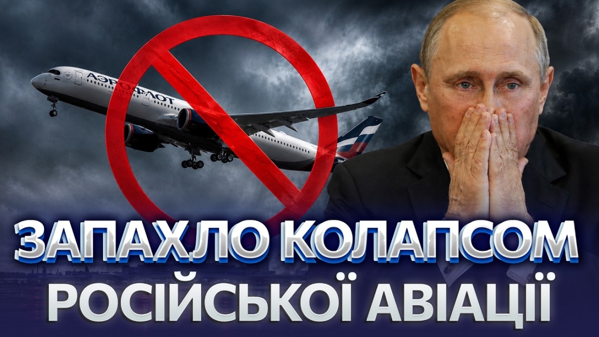 Embedded thumbnail for «Герань-4», «Герань-5» і «Бандероль»: чим озброїлася росія для масованих ударів