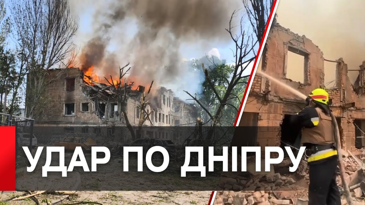 Embedded thumbnail for У Дніпрі 27 травня – День жалоби за загиблими внаслідок ракетного удару