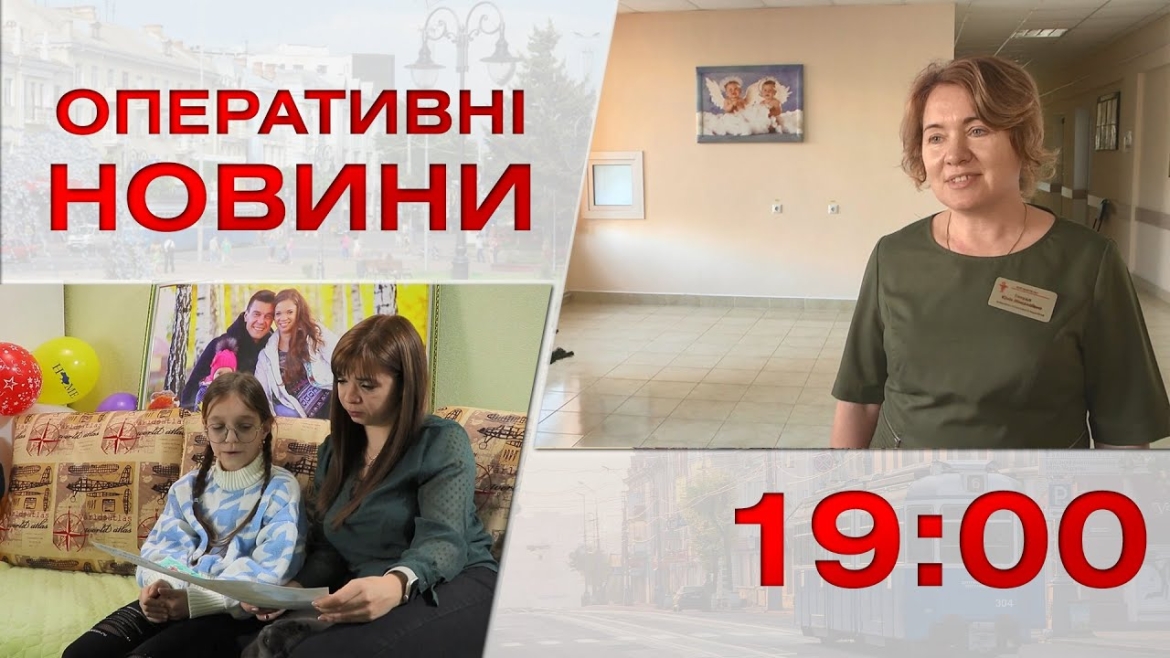 Embedded thumbnail for Оперативні новини Вінниці за 3 січня 2023 року, станом на 19:00