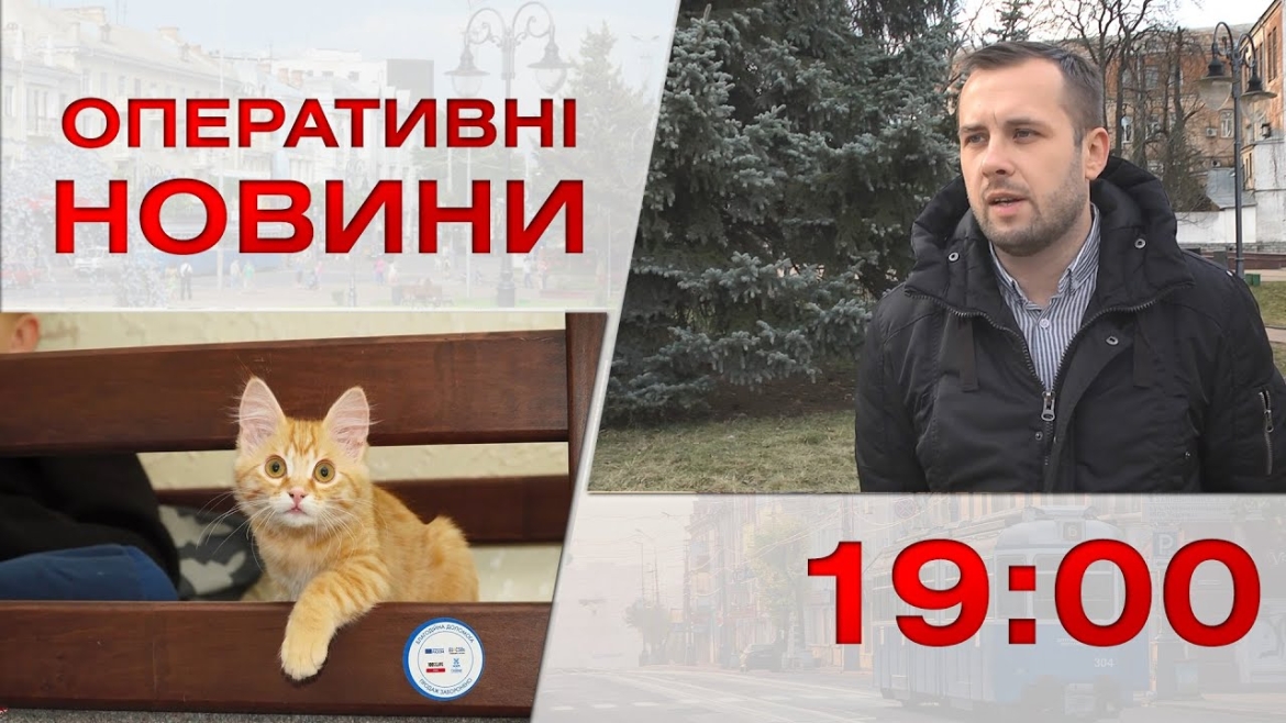 Embedded thumbnail for Оперативні новини Вінниці за 4 січня 2023 року, станом на 19:00