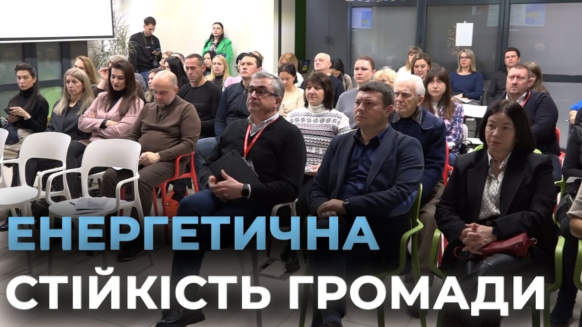 Embedded thumbnail for Як Вінниця посилює енергетичну стійкість громади