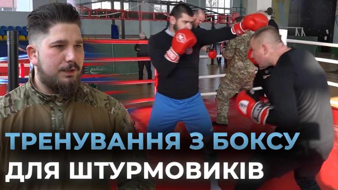 Embedded thumbnail for У Вінниці ветерани вийшли на ринг під керівництвом чемпіона Європи