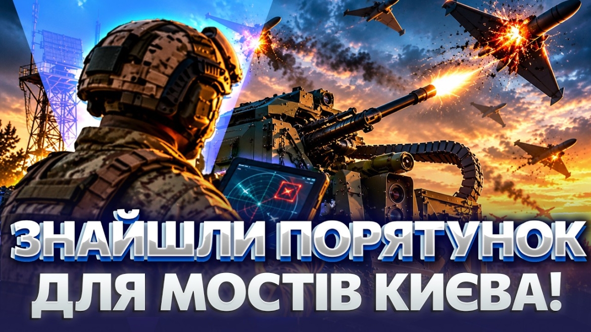 Embedded thumbnail for Збивають навіть "Герань-5": роботизовані турелі з машинним зором нищать реактивні дрони