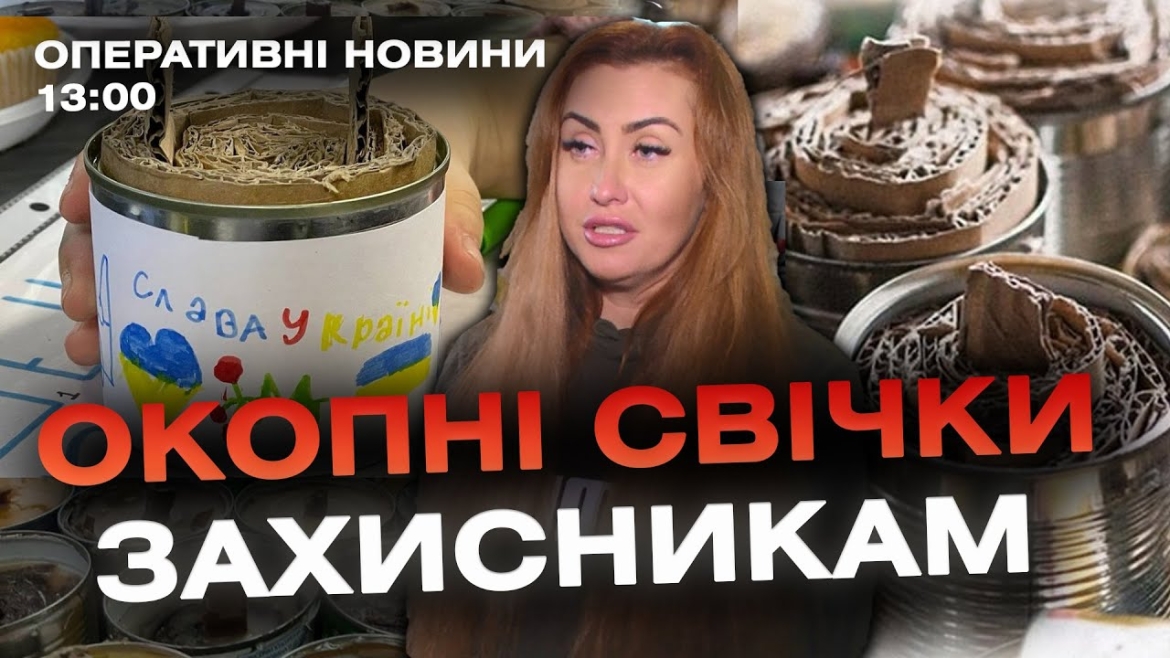 Embedded thumbnail for Оперативні новини Вінниці за 18 жовтня 2023 року, станом на 13:00