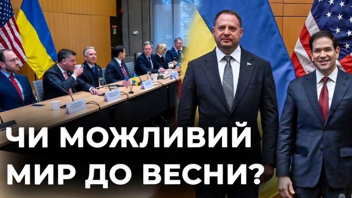 Embedded thumbnail for путіну не сподобається: росіянам представили оновлений план завершення війни в Україні