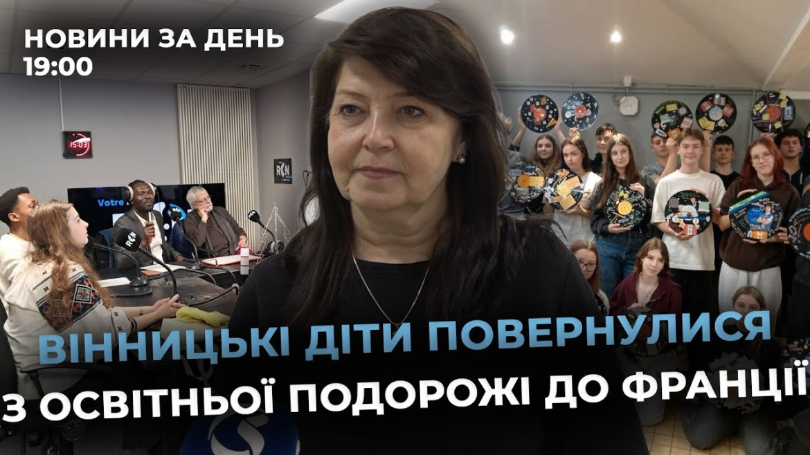 Embedded thumbnail for Новини за день — 15 грудня 2025 року, станом на 19:00