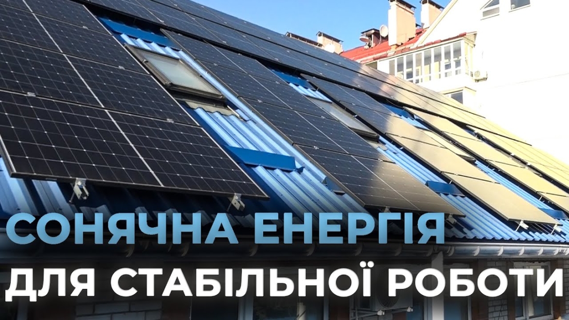 Embedded thumbnail for «Вінницяоблпаливо» використовує відновлювані джерела енергії у своїй роботі
