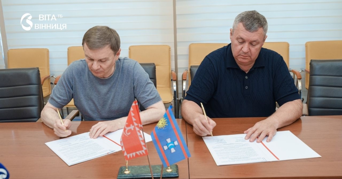 Біогазова станція та сонячна генерація: Вінниця узгодила план оновлення очисних споруд