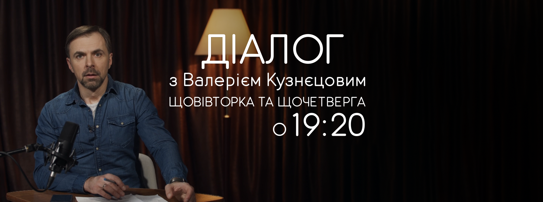 Телеканал ВІТА ТБ — головні новини та події міста Вінниці — Photo 4