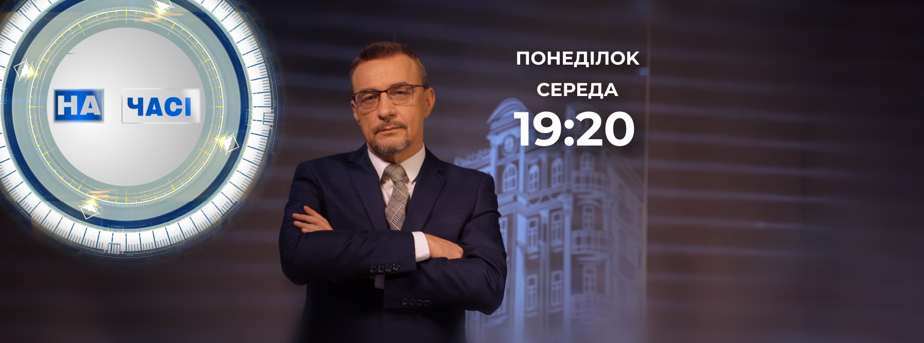Телеканал ВІТА ТБ — головні новини та події міста Вінниці — Photo 10