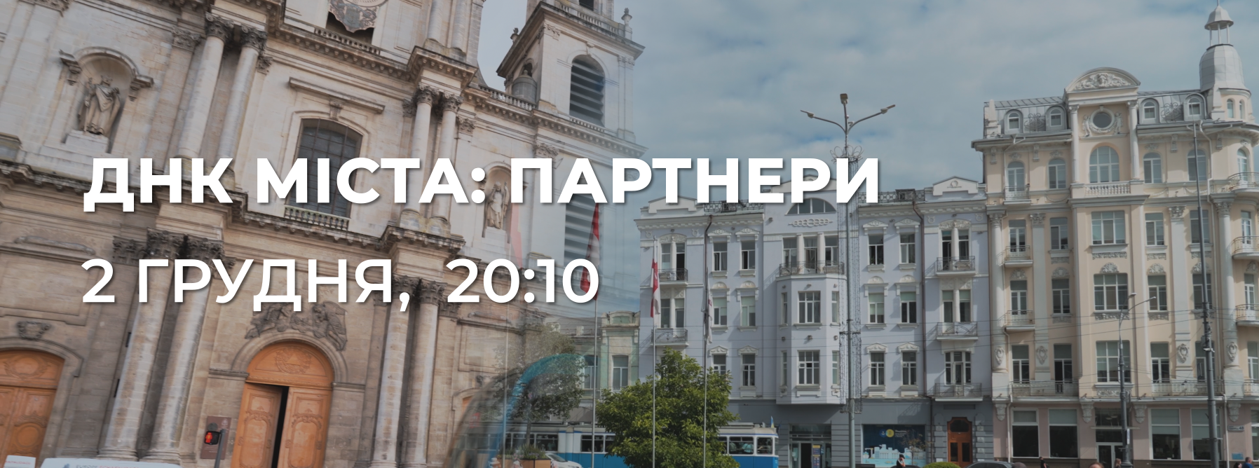 Телеканал ВІТА ТБ — головні новини та події міста Вінниці