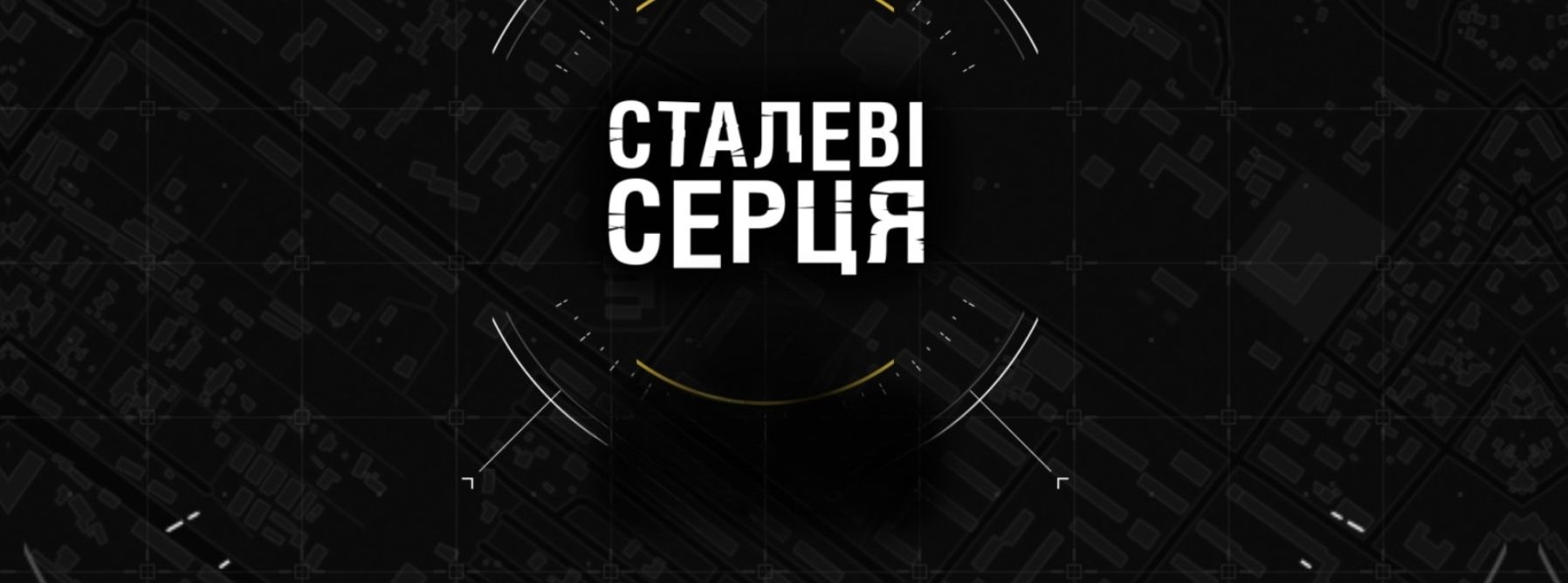 Телеканал ВІТА ТБ — головні новини та події міста Вінниці — Photo 1