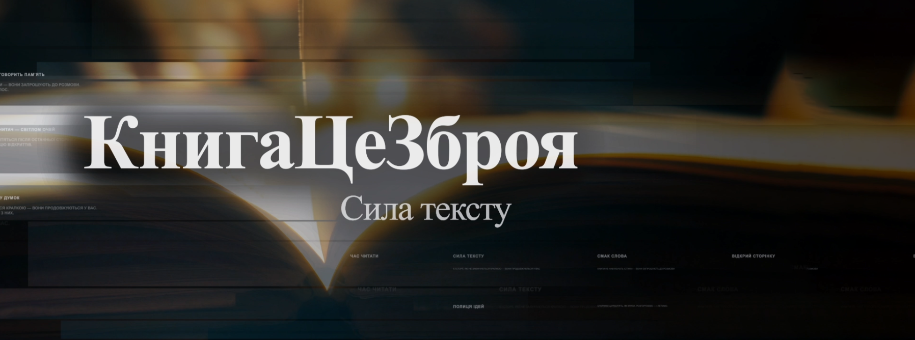 Телеканал ВІТА ТБ — головні новини та події міста Вінниці